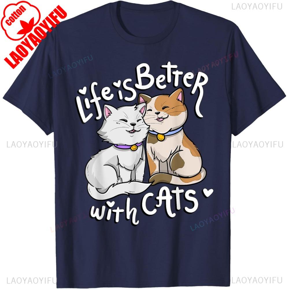 Valentine's Cat Lover Life Is Better With Cats Mother's Day T-Shirt