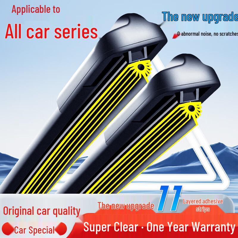 

Eleventh Floor Frameless Silent Rubber Wiper Blade for Chan Yi 2019 Car 2019 Nissan Sylphy, 11th Floor Upgrade, Set of 4