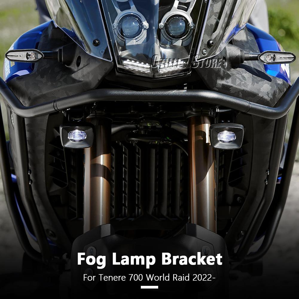 For YAMAHA TENERE 700 2025- T700 Tenere700 World Raid 2022 2023 2024 Auxiliary Fog Light Mounts Bracket Driving Lamp Holder
