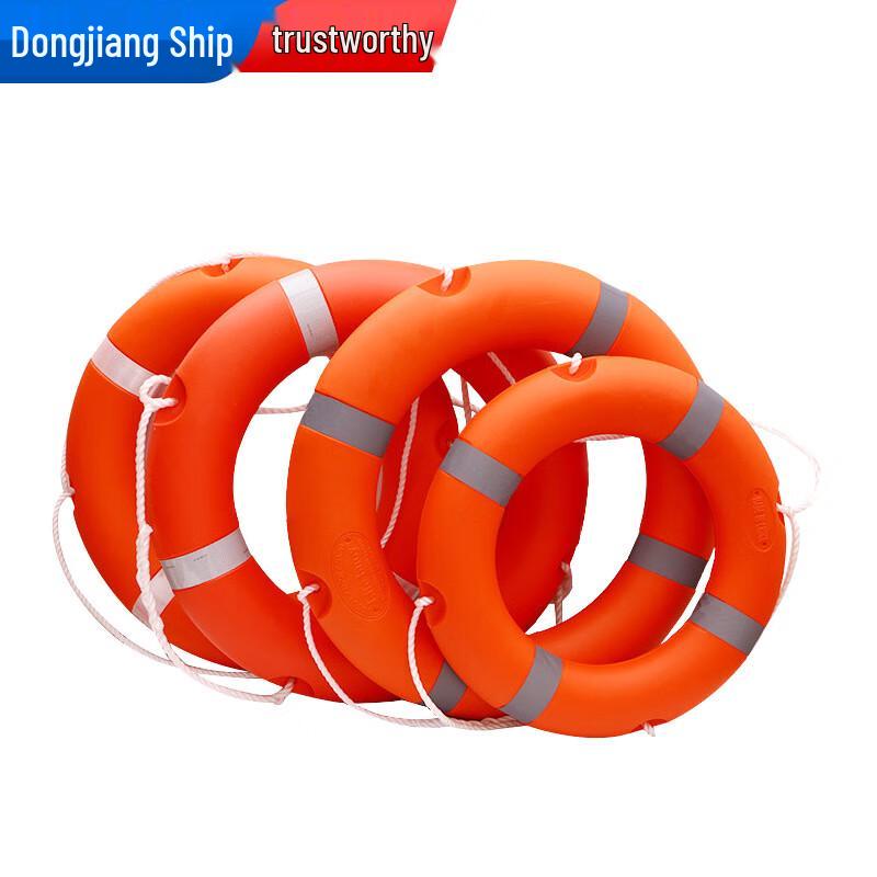 SANSHENG Marine Lifebuoy