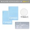 KOKUYO Campus Soft Ring Notebook Dot Ruled 50 Sheets A5 Blue Set of 2 S-S131BT-BX2SET