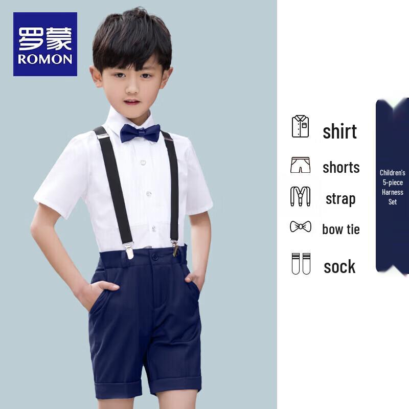 

Romon Boys Summer Performance Suit & Suspender Set 130