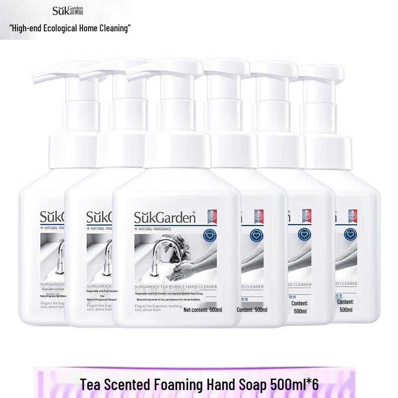 Shuguoyuan Tea Scent Bubble Hand Wash