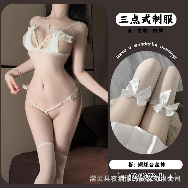 Night cat sexy three-point lingerie pearl flirting set bow bra thong hot passion set