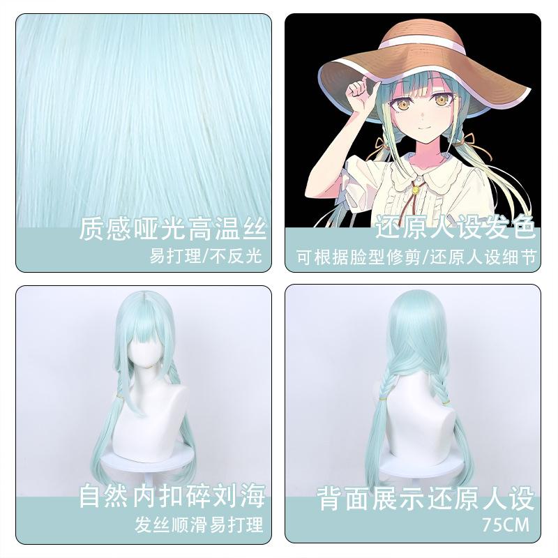 Long Mutsumi Wakaba Synthetic Wig Anime BanG Dream Light Green Straight Hair Heat Resistant Hair Halloween Cosplay Wigs +Wig Cap