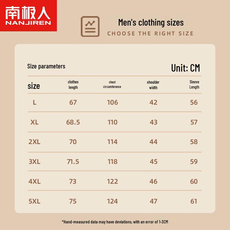 Nanjiren Men's Thickened Fleece Thermal Underwear Set