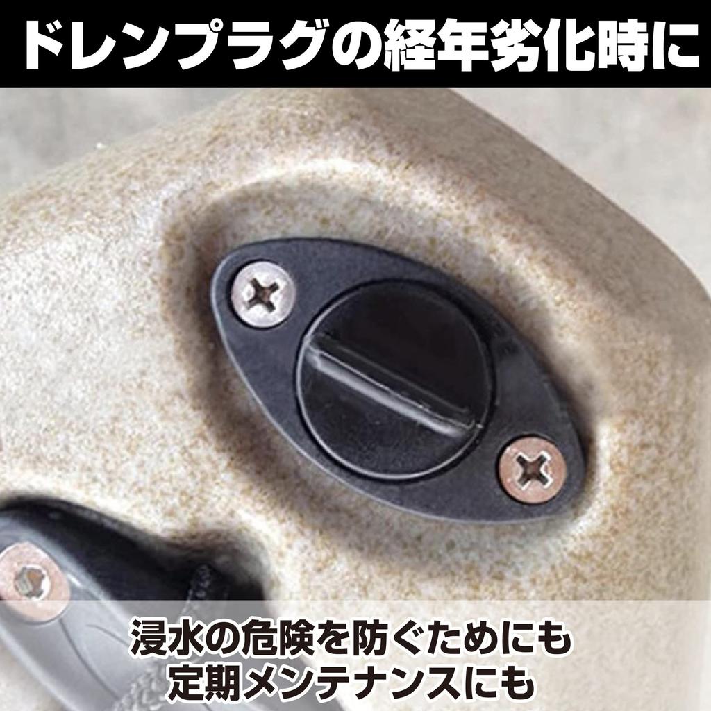 HAMILO 5 Piece Boat Drain Plug Kayak Replacement Parts with Screws