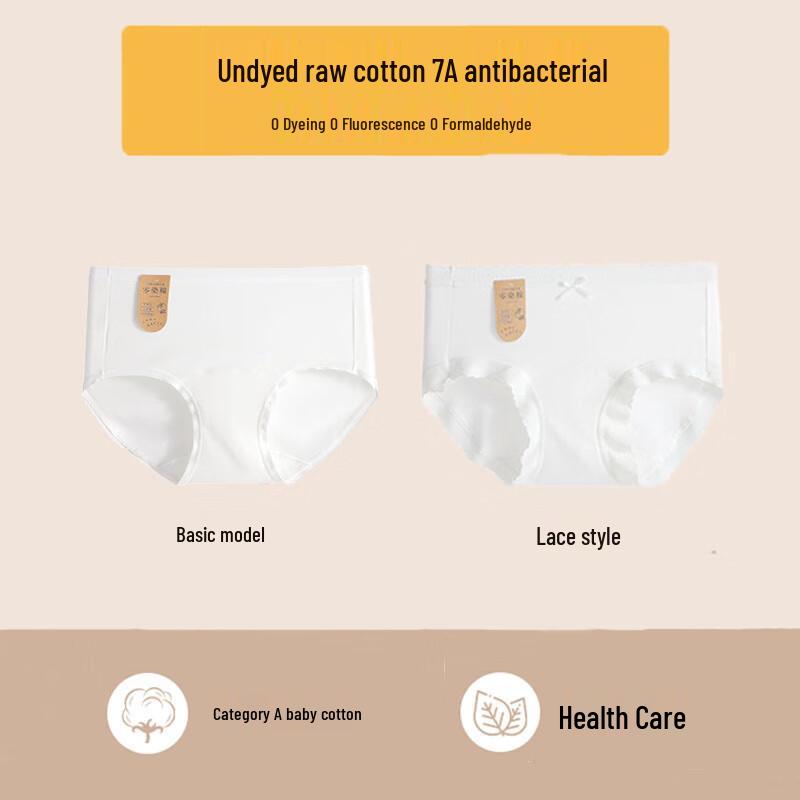 ODFEN Women's Class A Antibacterial Pure Cotton Briefs (4-Pack)