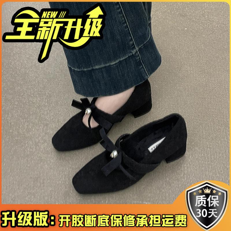 

Fairy Evening Wind French Temperament Single Shoes Women s 2025 Autumn and Winter New High-end Low Heel Square Head Tongle Cotton Shoes 35