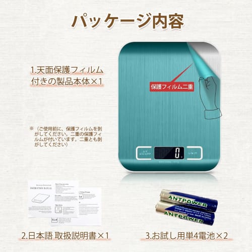 Conkoo Digital Kitchen Scale, Waterproof and Stain-Resistant, 3g to 5kg Weighing Scale, LCD Display, 1g Increments, Stainless Steel, for Cooking, Baki