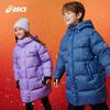 ASICS Kids' Winter Puffer Down Jacket