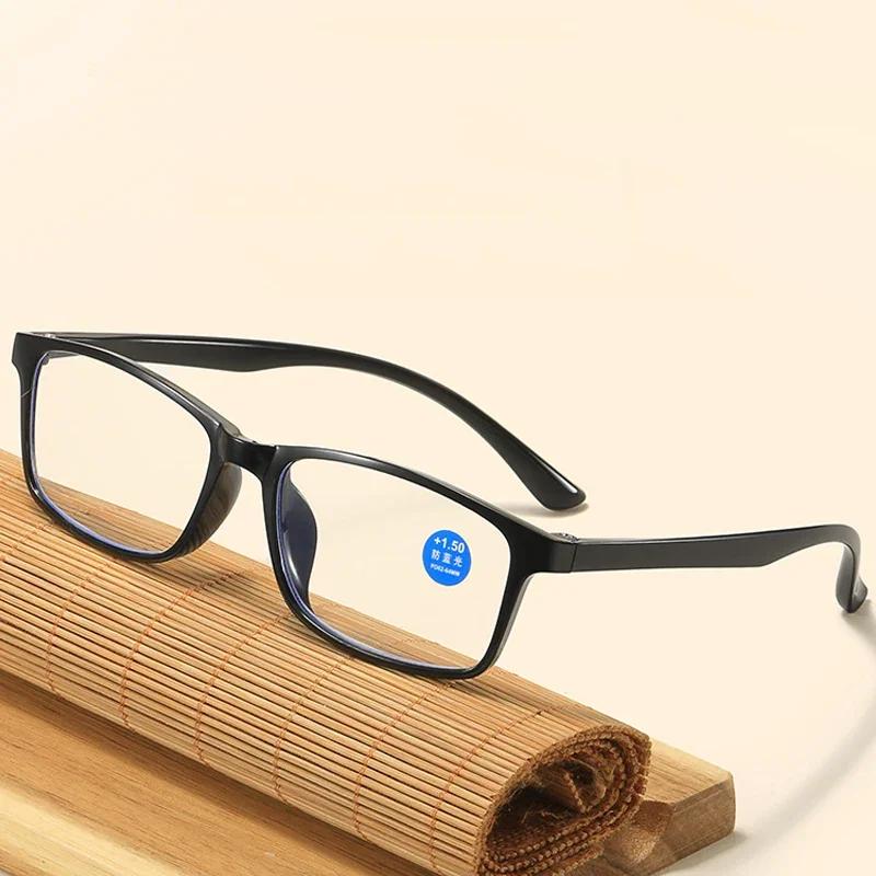 Full Frame Anti-Blue Light Photochromic Presbyopia Eyewear Business Reading Glasses Outdoor High Definition Far Sight Glasses