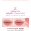 lilybyred - Sweet Liar Milky Tint Mixtape Edition - 8 Colors