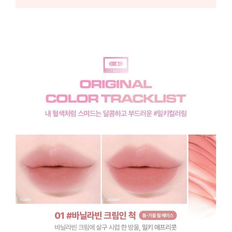 lilybyred - Sweet Liar Milky Tint Mixtape Edition - 8 Colors