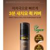 CKD Guaranteed - Amino Biotin Quick Black Shampoo Expert
