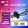 DJI Dronă Mavic 4 Pro