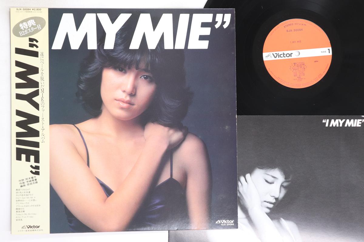

LP Record MIE - I My Mie SJX30084 VICTOR 1981 Japan Obi Japanese Pop/Rock Used