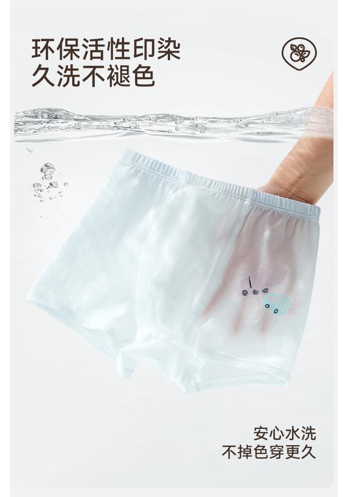 Children's Pure Cotton Antibacterial Crotch Underwear