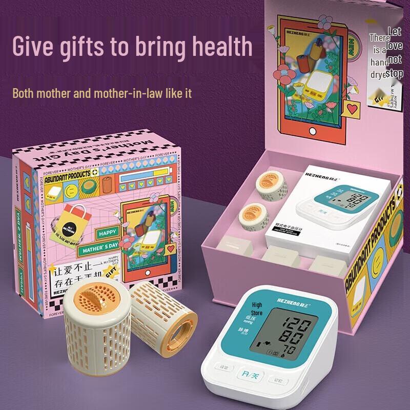 Hezheng Moxibustion Therapy Gift Set