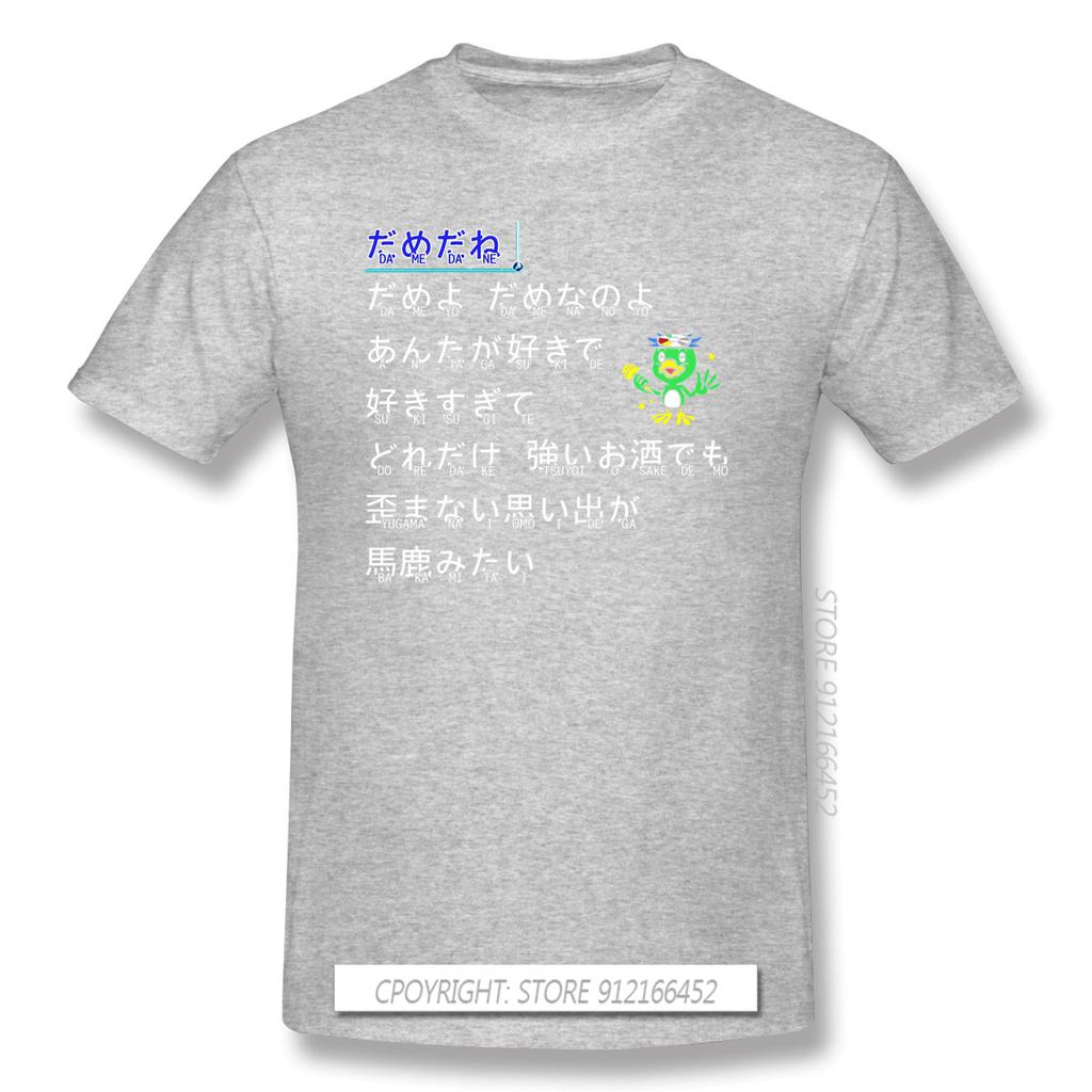 Baka Mitai T-Shirt Herren Kleidung Heißer Verkauf Yakuza Kiwami Kazuma Kiryu Majima Yumi Spiel 100% Baumwolle Rundhals Freizeit T-Shirt