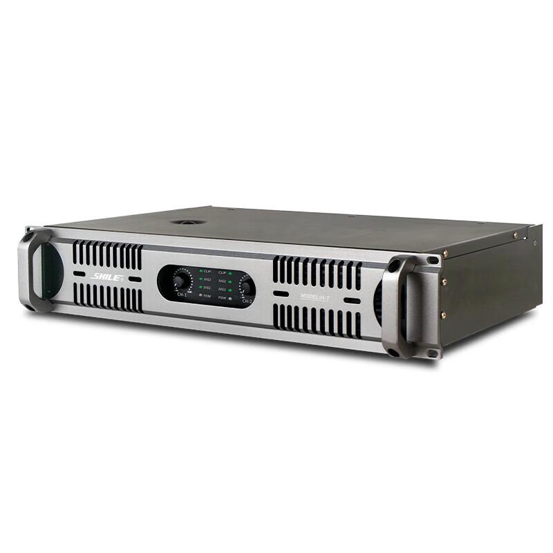 Shilechun H-7 650W Professional Power Amplifier