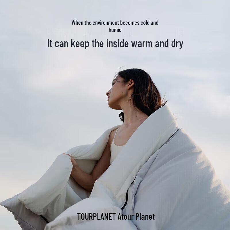 

Atour Planet Spring/Autumn No-Cover Duvet