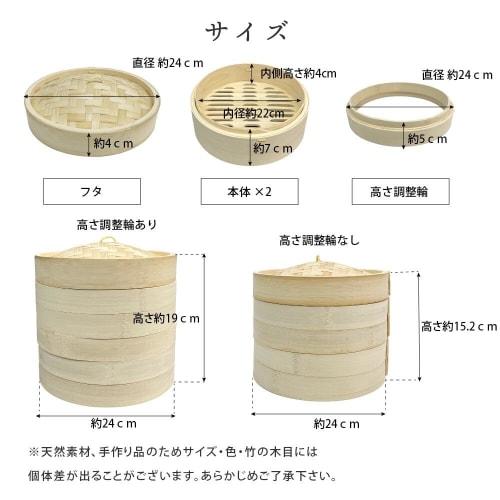 [Height Adjustable Wheels Stand Set] 24cm Bamboo Steamer Stand, 2-Tier, Steamer, Steaming Plate, Chinese Steamer, Bamboo Steamer, Natural Bamboo, SE