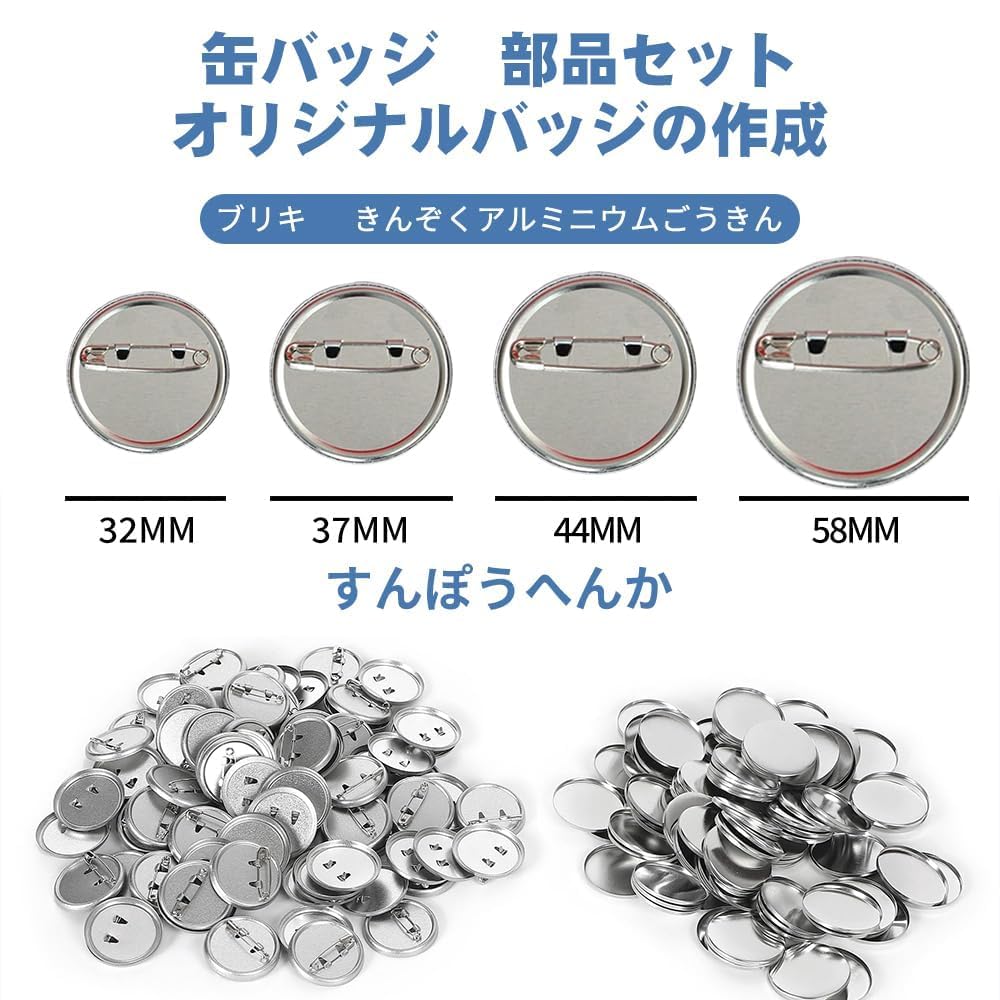 100-Piece Badge Parts and Material Set, Glossy, Round Buttons for Badge Making Machines, Handmade DIY Crafts (25mm)