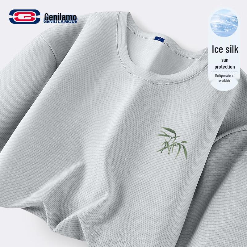 GENIOLAMODE Men s Chinese Style Bamboo Ice Silk T-Shirt XL