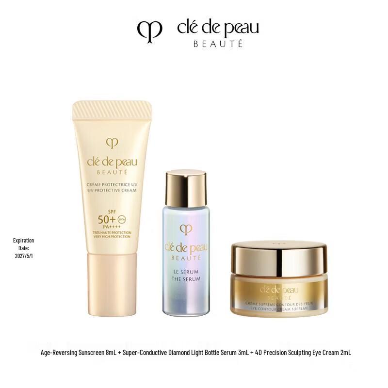 CPB Skincare Discovery Set