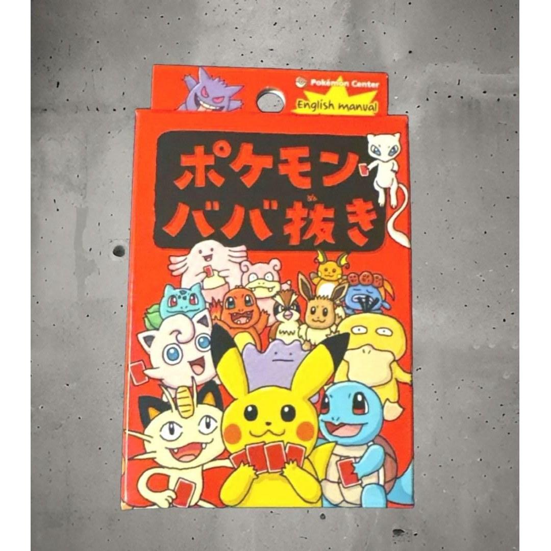Pokemon Old Maid Red Center Limited Unopened