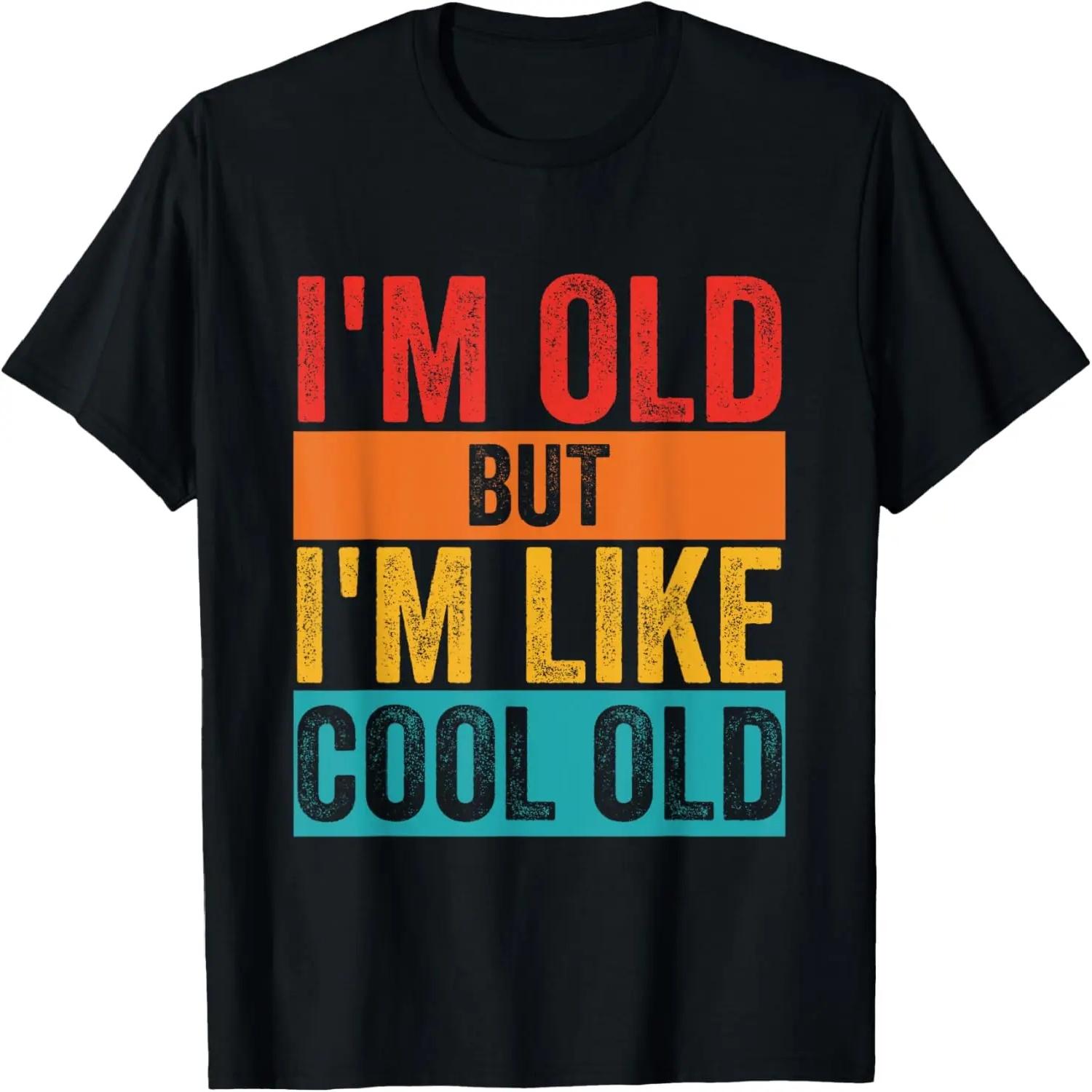 Я старый, но я как крутая старая ретро-дизайнерская футболка S