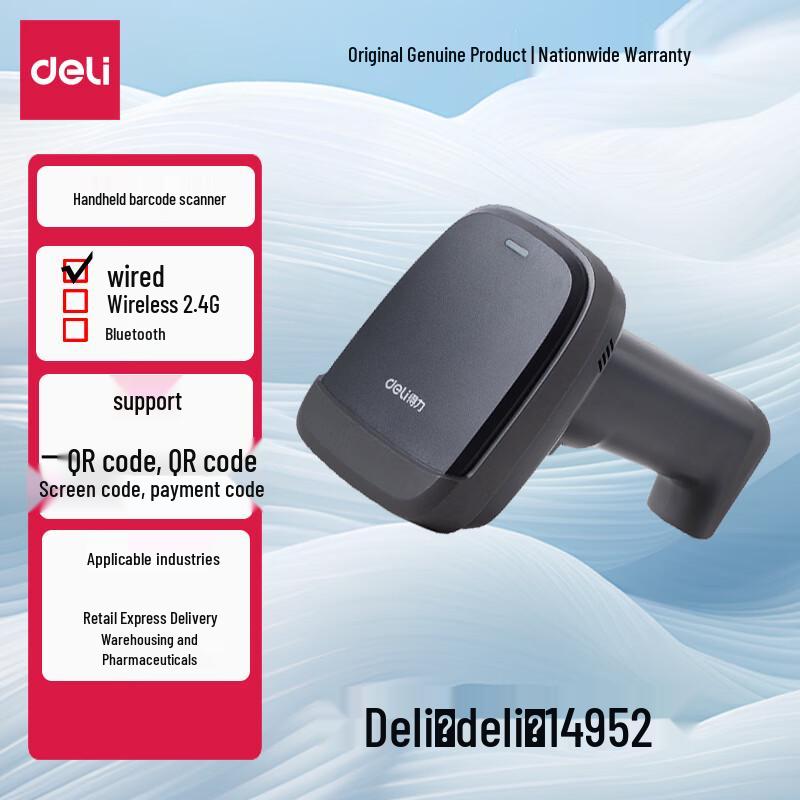 Deli 1D 2D Barcode Scanner