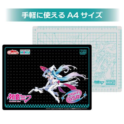Ausschuss zur Verbesserung des Plastikmodellbaus (Puramokoujouiinkai) Schneidematte A4 Racing Miku 2024 Ver. Hobby Tool PMKJ-RM04