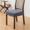 Anti-Slip Buckle Dining Chair Cover Stretch Jacquard Seat Cover Chair Seat Cover  Chair Protection