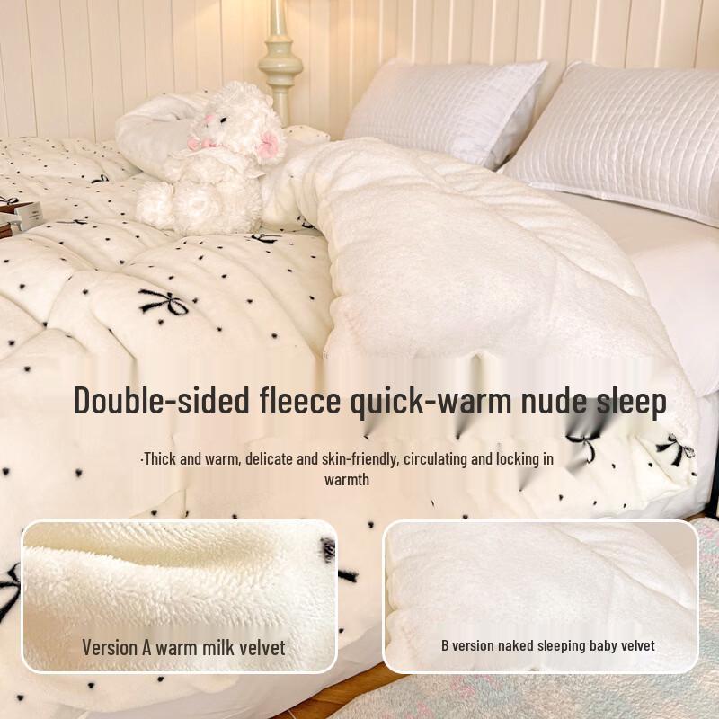 Yuan Zhi Wei Milk Velvet Warm Quilt