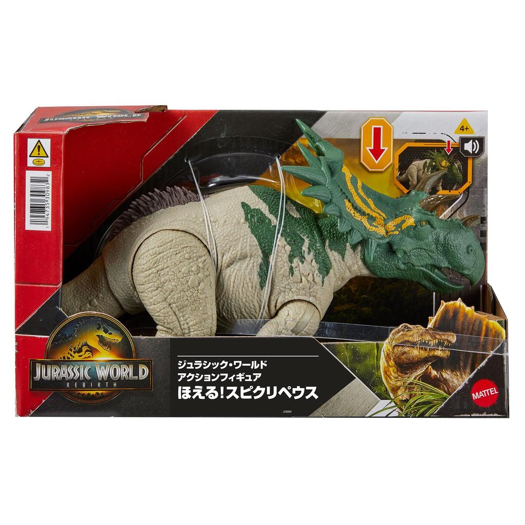 Mattel Jurassic World Roaring Action Dinosaur Ages 4 and JGB89 Figure, Spiricypeus, Kids' Toy, Length Approx. 11.7 inches, Up, Green,