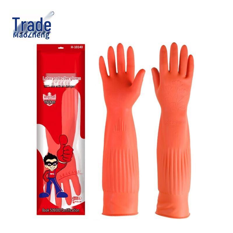 Xiaoyan Durable Thickened Latex Work Gloves