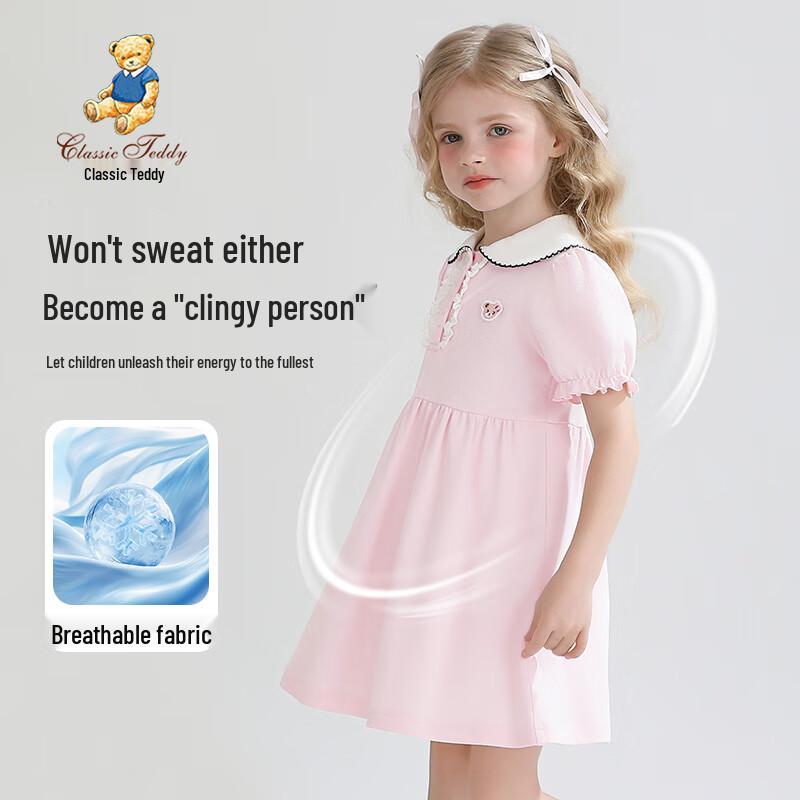 Classic Teddy Girls' Polo Princess Dress