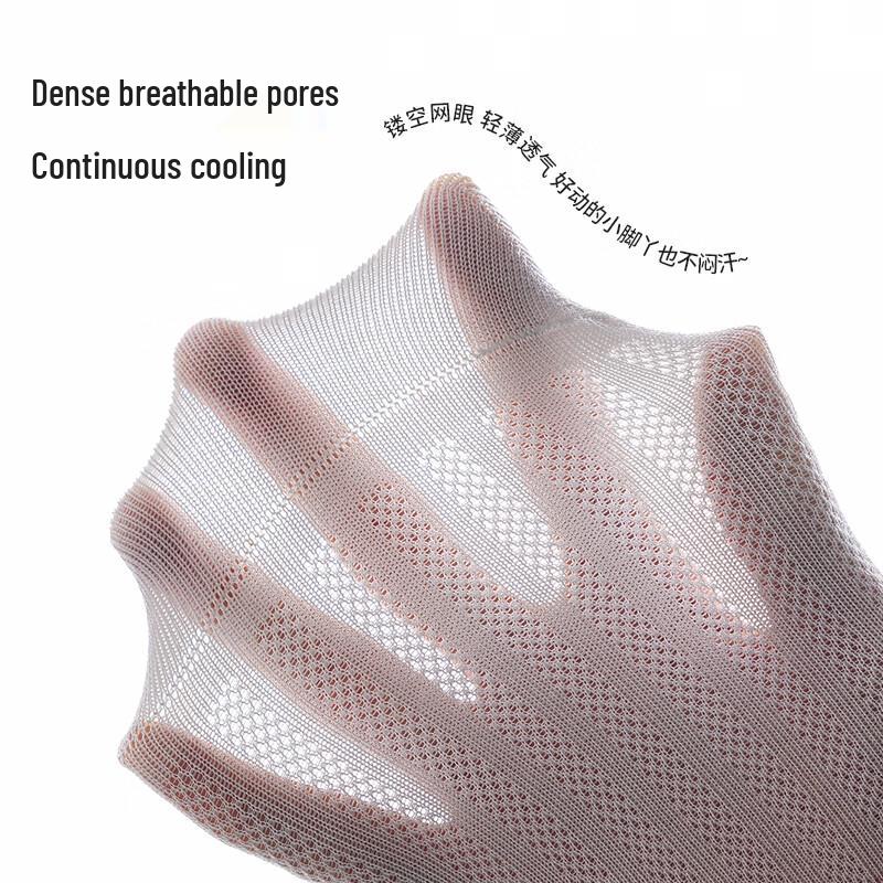 Girls' Summer Mesh Dance Tights