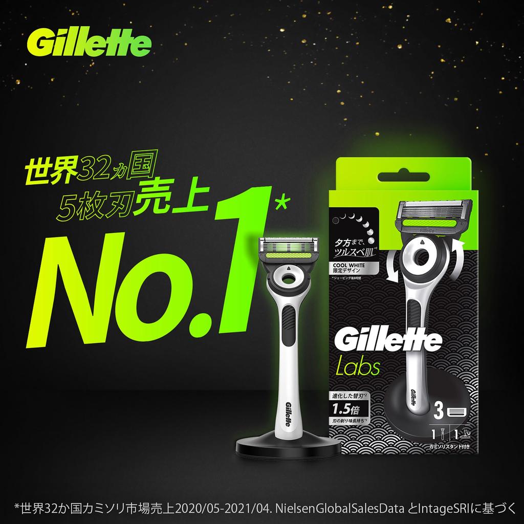 Gillette 3 Replacement Stand Close Lab Razor, Body, Blades, Included, Men's Razor, Shave,