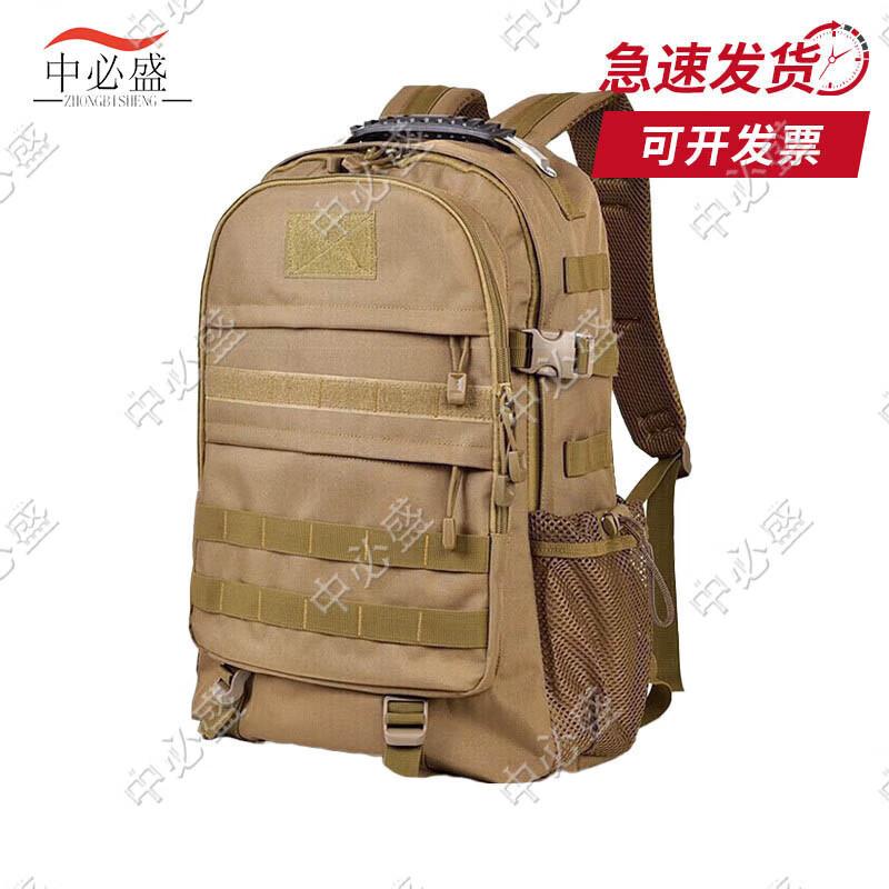 Multi-functional Camouflage Travel Backpack