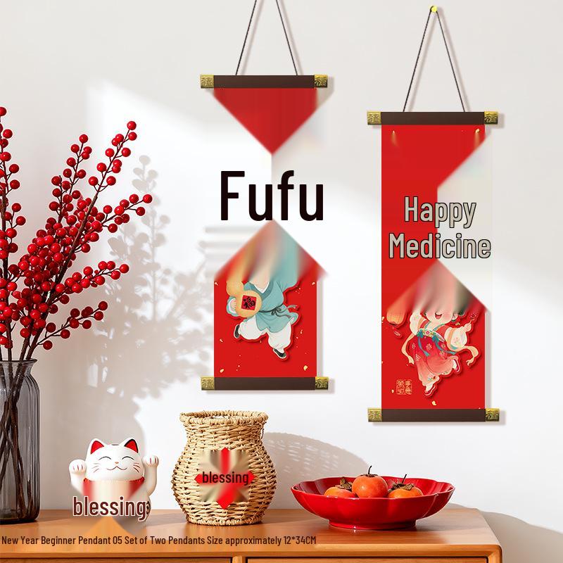 2026 Year of the Horse New Year Decorations: Spring Festival Fu Character Door and Wall Hanging Ornaments