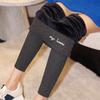 Women's Velvet-Lined Ribbed Yoga Pants - Slimming Plus-Size Outerwear for Autumn/Winter Fitness