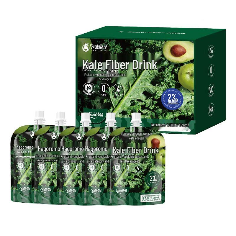 Yun Wei Shi Zu NFC Fresh Kale Fiber Drink