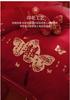 New Chinese Style Cotton Wedding Embroidery Four Piece Set - Flying Together