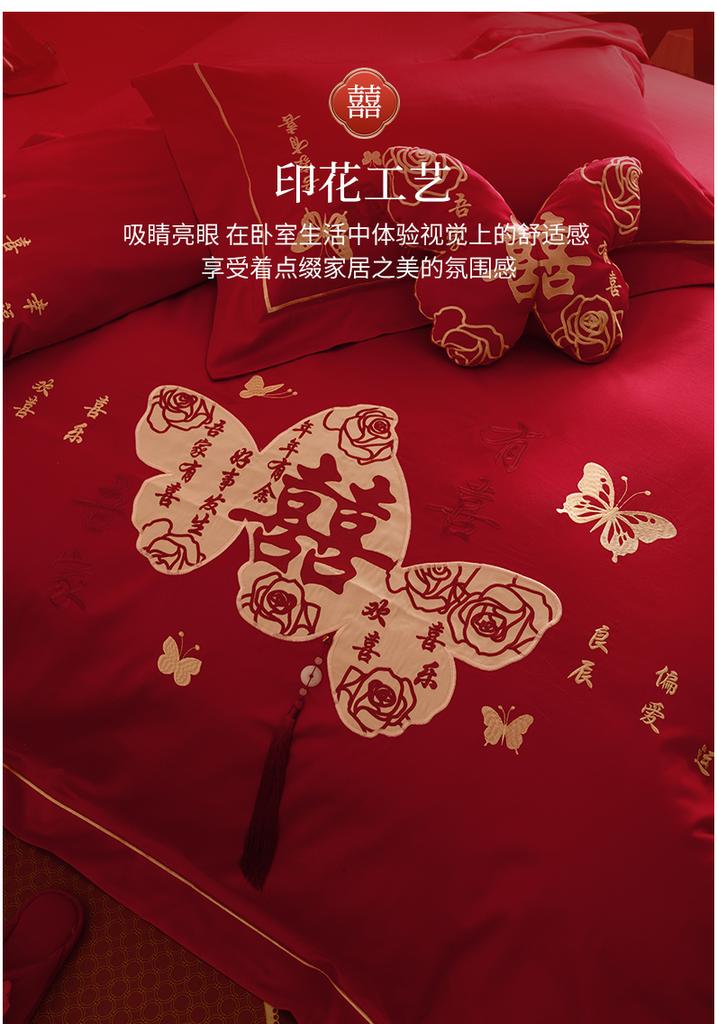 New Chinese Style Cotton Wedding Embroidery Four Piece Set - Flying Together