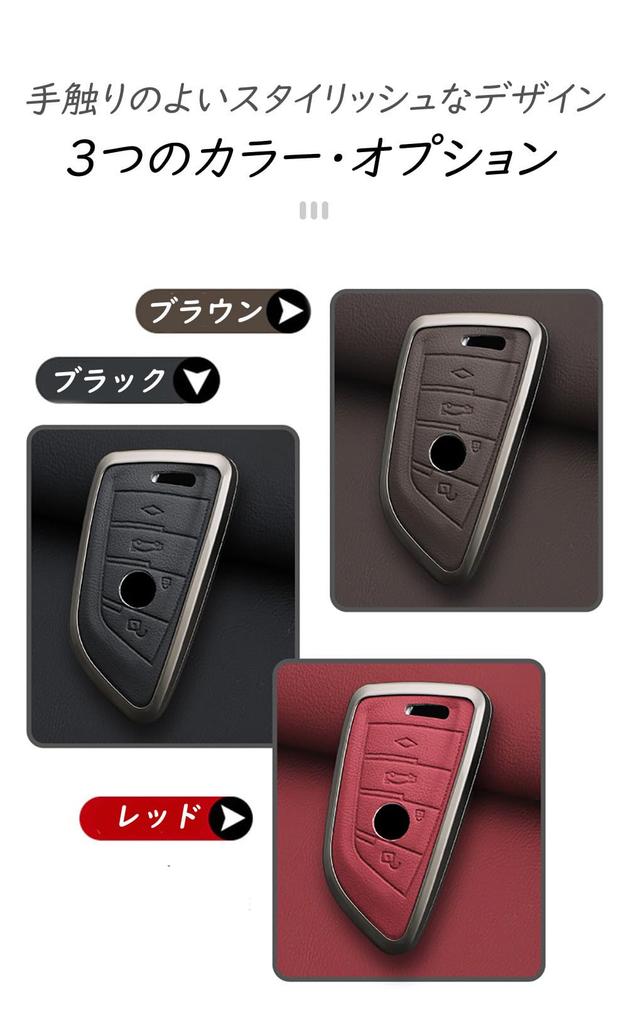 BMW Exclusive Smart Key Case Keychain Alloy + Leather Key Cover for 1 2