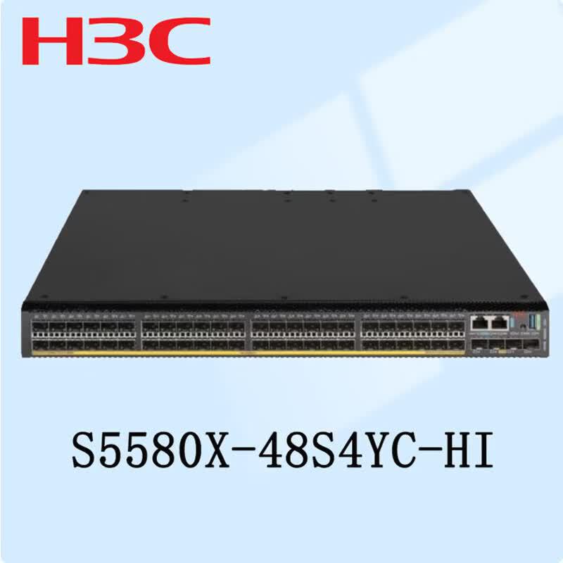 H3C S5580X-48S4YC-HI Layer 3 Core Switch