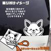 [Tamiya] Jumping Dog Chihuahua Cutting Sticker Weatherproof Waterproof Made in